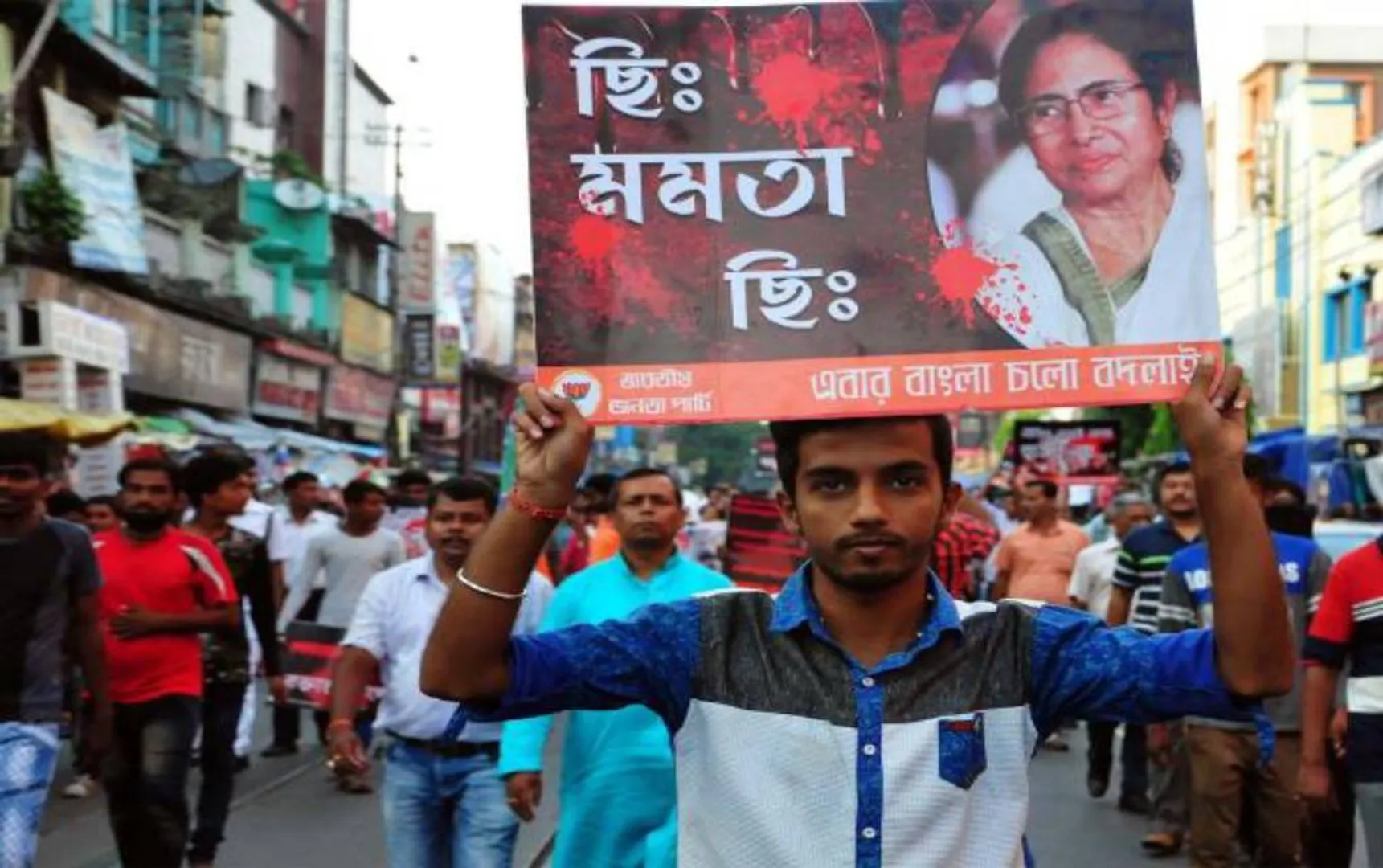west bengal